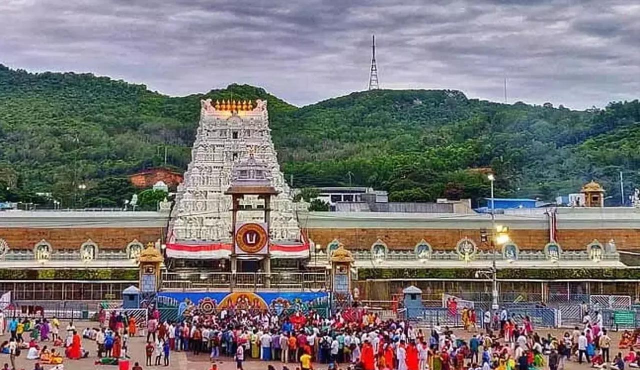 Tirumala: తిరుమలలో ఏపీ టూరిజం ముసుగులో నకిలీ టికెట్లు