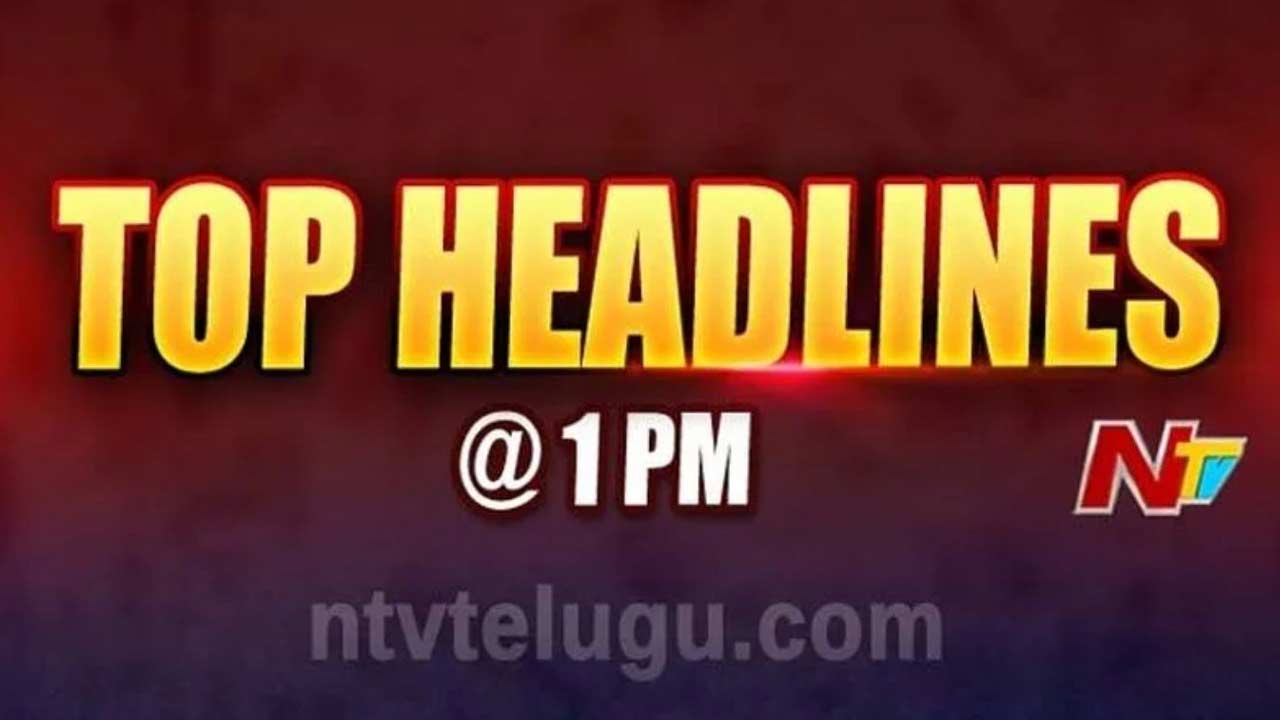 Top Headlines @1PM 12.03.2025 – NTV Telugu