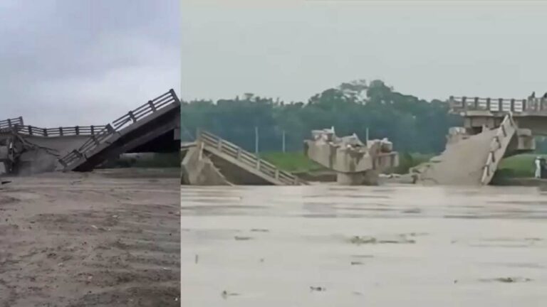 Bihar: ప్రారంభం కాకముందే కూలిన రూ.12 కోట్ల వంతెన