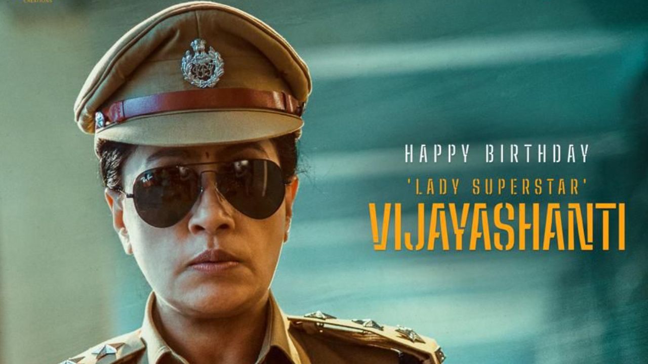 NKR21: ‘రాముల‌మ్మ’ ఈజ్ బ్యాక్.. విజయశాంతి ఫ‌స్ట్ లుక్‌, గ్లింప్స్‌ రిలీజ్! గూస్‌బంప్స్ పక్కా