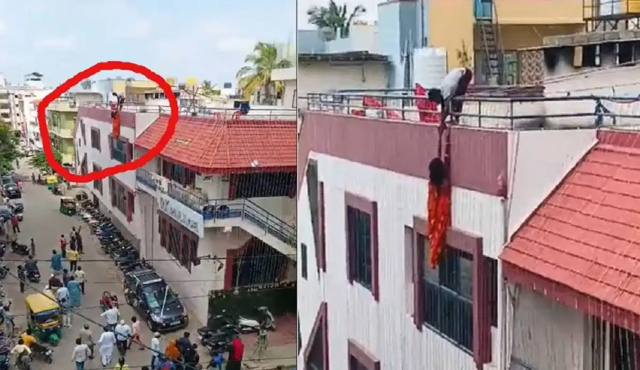 Viral Video: సబ్బు పై కాలేయడంతో మూడో అంతస్థు మీదనుండి జారిపడ్డ మహిళ.. చివరకు..?