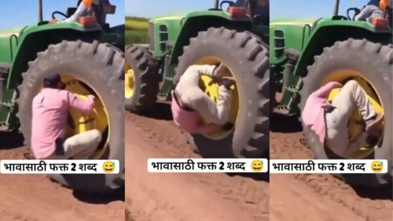 Viral Video: ఇలా తయారయ్యారేంటిరా బాబు.. రీల్స్ కోసం మరీ ఇంతలా అవసరమా..