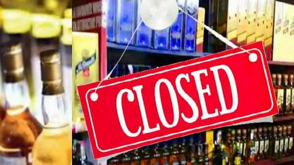 Wine Shops Closed