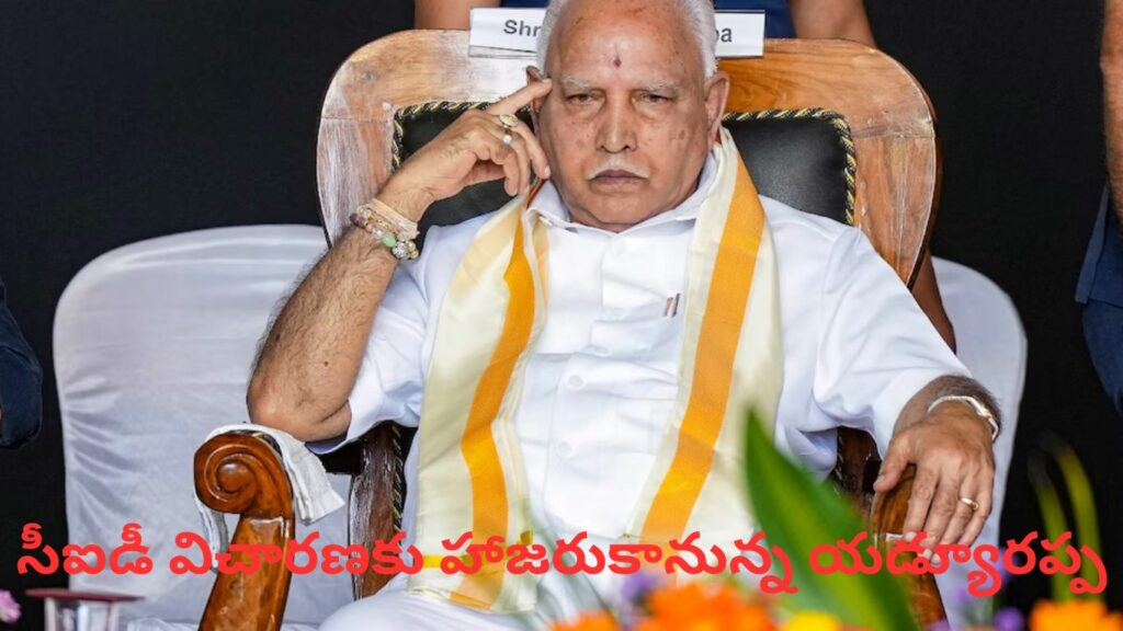 Yediyurappa