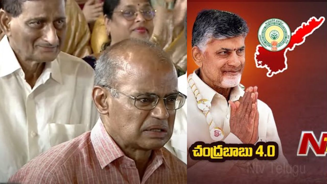 Chandrababu: చంద్రబాబు ప్రమాణ స్వీకారం.. సూపర్ స్టార్ కృష్ణ తమ్ముడు ఎమోషనల్