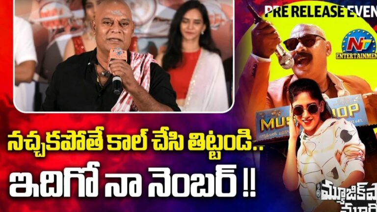 Ajay Ghosh: నా సినిమా నచ్చక పోతే ఫోన్ చేసి బూతులు తిట్టండి.. లైవ్ లో నెంబర్ ఇచ్చిన స్టార్ యాక్టర్