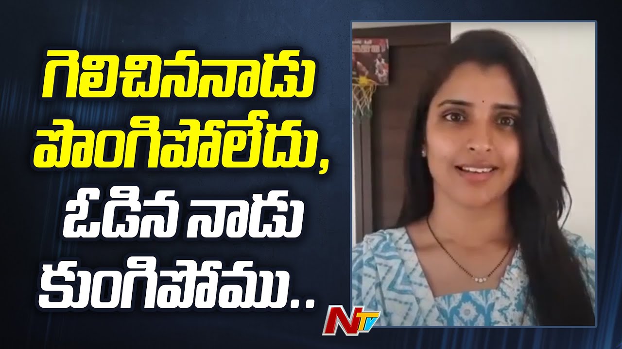 ఏపీ ఎన్నికల్లో కూటమి గెలుపు.. చాలా అన్యాయం అన్న అంటూ యాంకర్ శ్యామల వీడియో