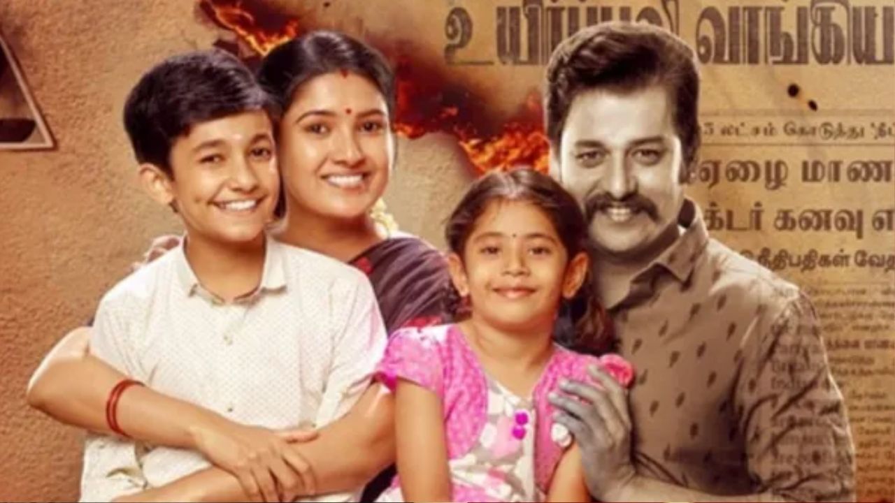 Anjaamai: నటుడు విధార్థ్, వాణి భోజన్‌లను అరెస్ట్ చేయాలి.. కలకలం రేపుతున్న సినిమా వివాదం