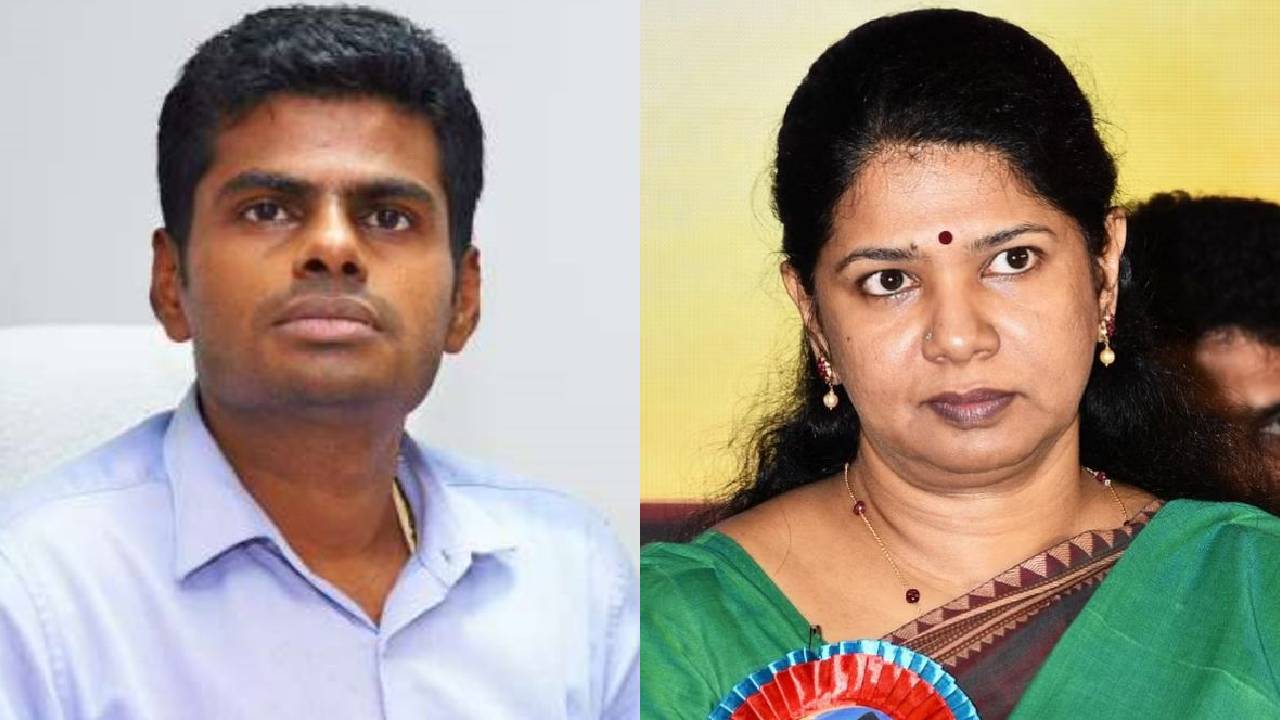 Annamalai: కమలం ఎప్పటికీ వికసించదు, అన్నామలై రాజీనామా చేయాలి..కనిమొళి డిమాండ్..