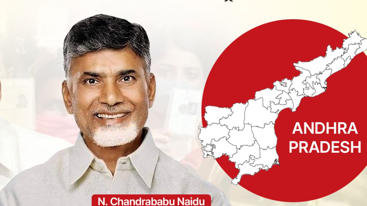 AP MLA’s: ఏపీలో మెజారిటీ వారీగా గెలిచిన ఎమ్మెల్యే అభ్యర్థుల జాబితా ఇదే.. టాప్ 3లో నారా లోకేష్!