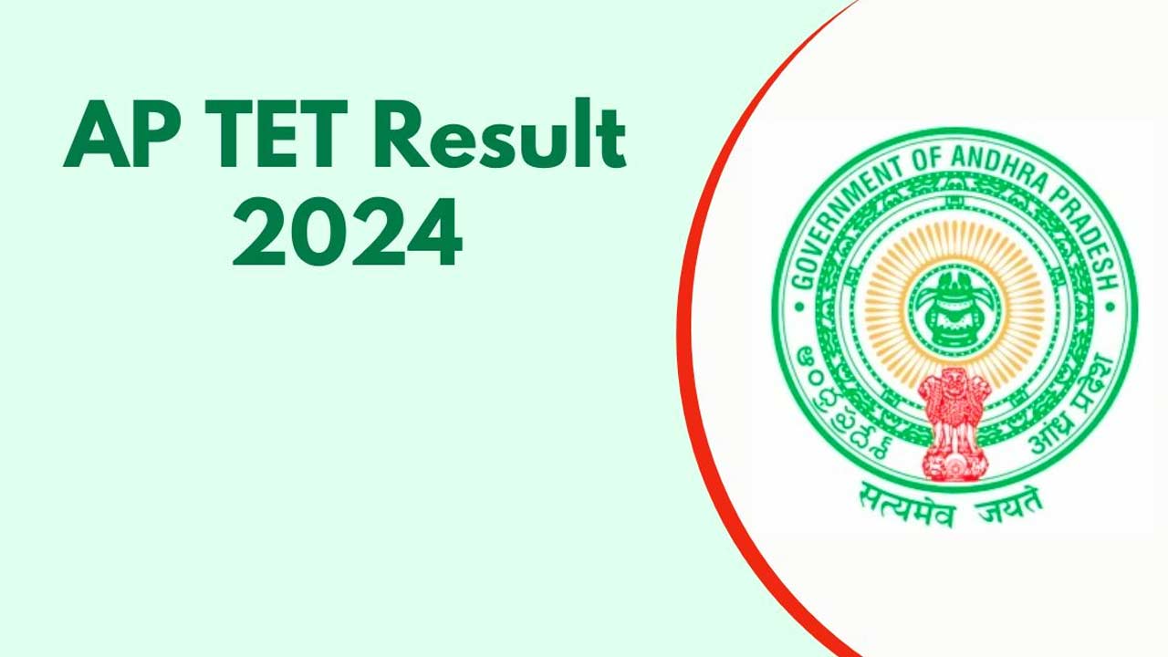 AP TET Results ఏపీ టెట్2024 ఫలితాలు విడుదల NTV Telugu