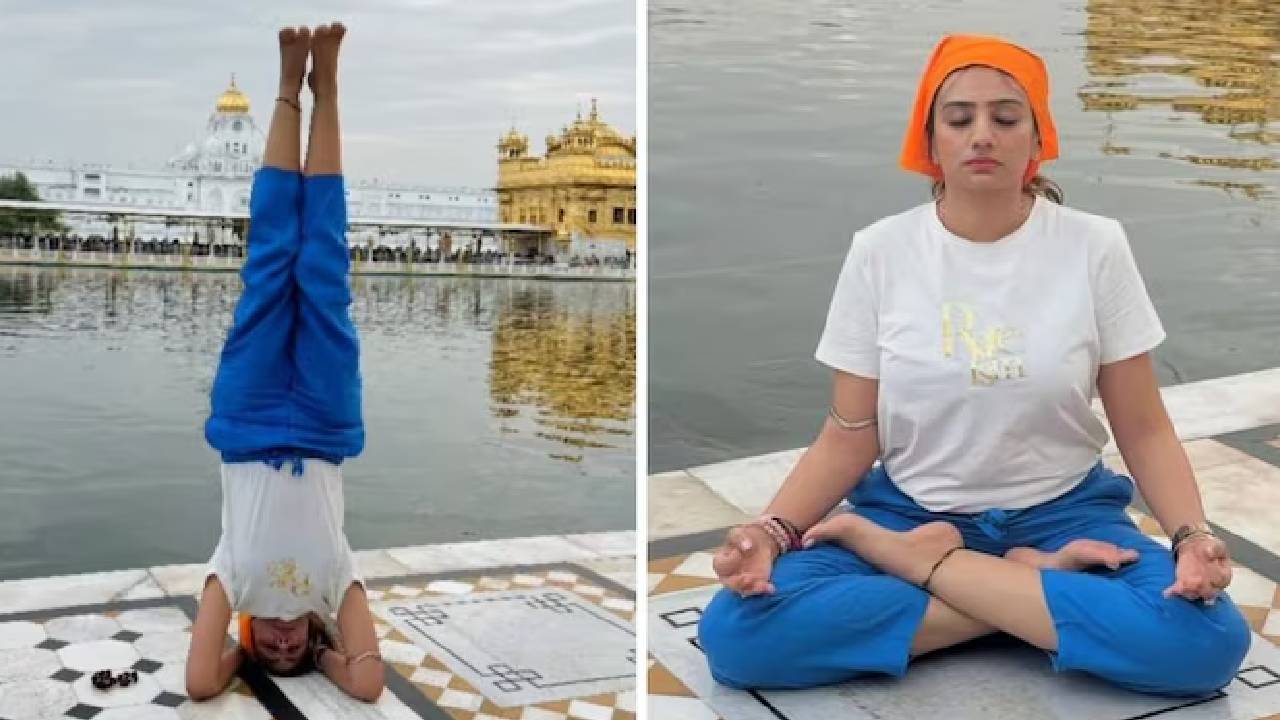 Yoga at Golden Temple: గోల్డెన్ టెంపుల్‌లో యువతి యోగా.. సిక్కుల ఆగ్రహం..
