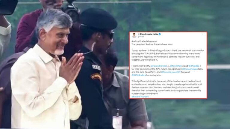 Chandrababu: ఆంధ్రప్రదేశ్ గెలిచింది.. ప్రజలు గెలిచారు.. నా హృదయం కృతజ్ఞతతో నిండిపోయింది..