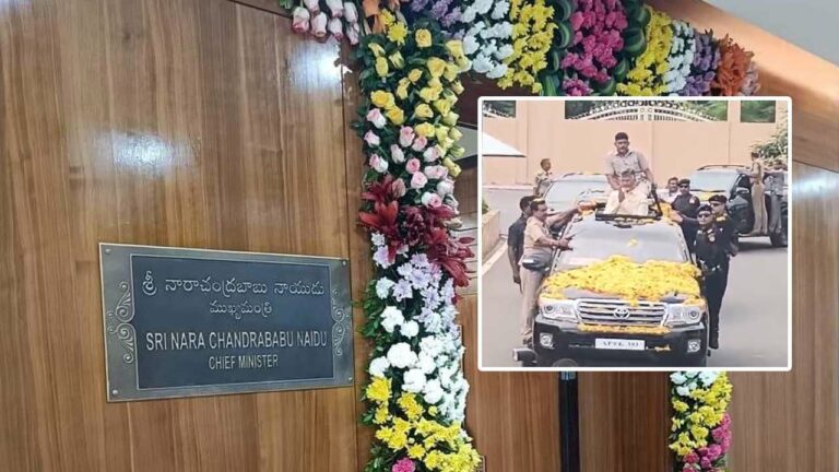 CM Chandrababu Naidu: ఏపీ సచివాలయానికి చేరుకున్న సీఎం చంద్రబాబు