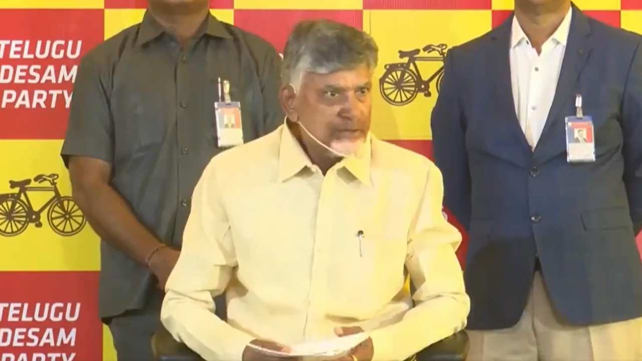 Chandrababu: ఎన్డీఏకు మద్దతు.. తేల్చేసిన చంద్రబాబు