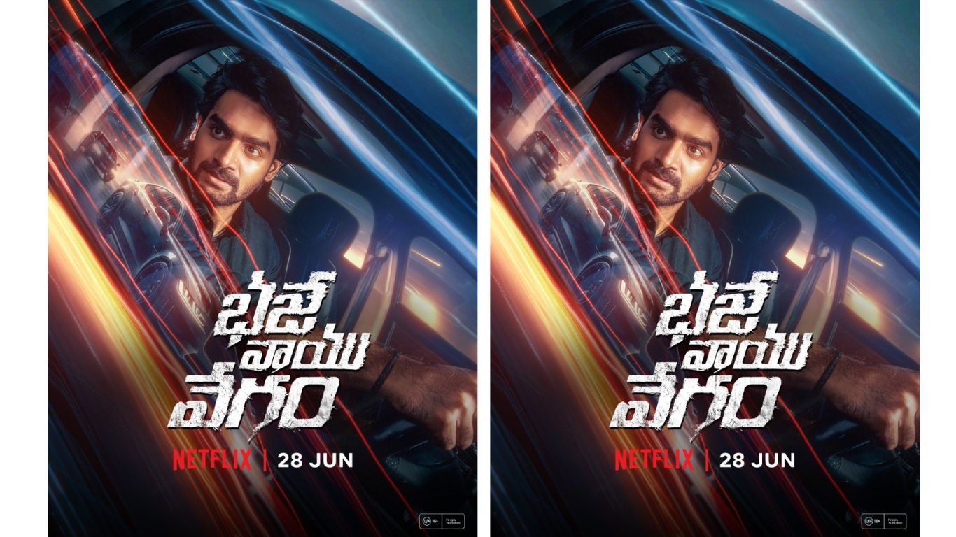 Bhaje Vayu Vegam : ఇట్స్ అఫీషియ‌ల్‌.. ‘భజే వాయు వేగం’ ఓటీటీ రిలీజ్ డేట్ వచ్చేసింది..