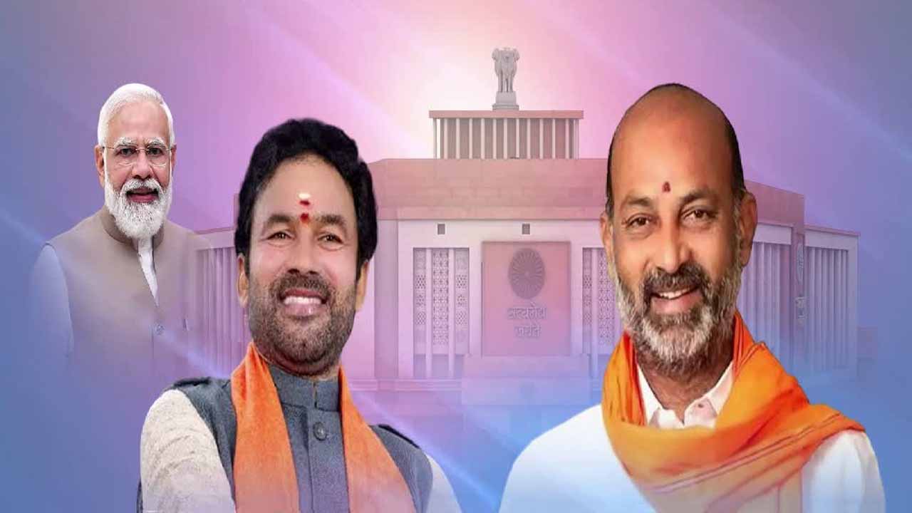Telangana Union Cabinet: నేడు పదవీ బాధ్యతలు చేపట్టనున్న కిషన్ రెడ్డి, బండి సంజయ్