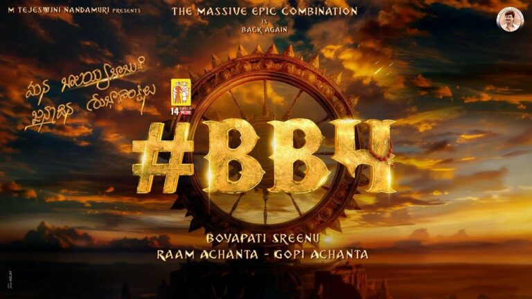 BB4 : బాలయ్య, బోయపాటి మూవీ లో ఆ హీరోయిన్ ను తీసుకోవాల్సిందే.. డిమాండ్ చేస్తున్న ఫ్యాన్స్..?