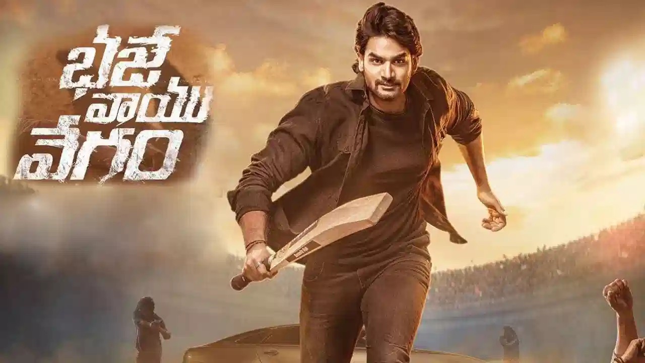 Bhaje Vaayu Vegam OTT: ఓటీటీలో రాబోతున్న కార్తీకేయ మూవీ.. స్ట్రీమింగ్ ఎప్పుడంటే?