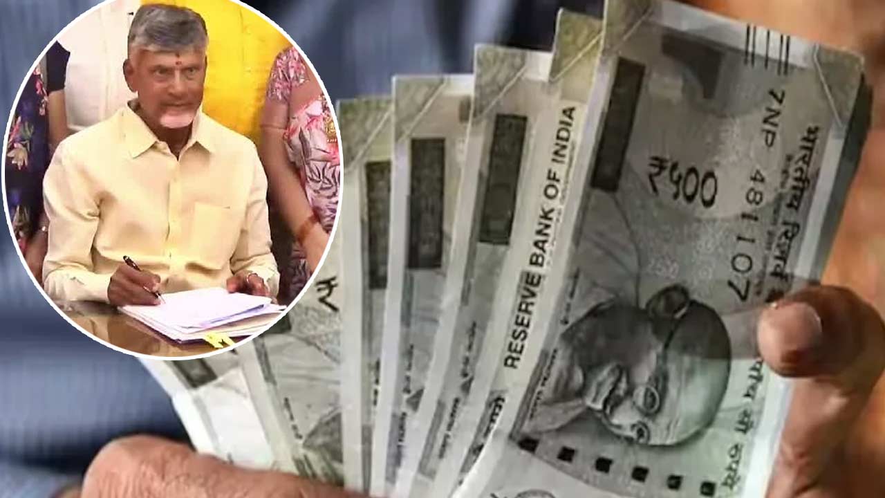 Andhra Pradesh: గుడ్‌న్యూస్‌ చెప్పిన ఏపీ సర్కార్.. అప్పటి నుంచే పెంచిన పెన్షన్‌ అమలు..