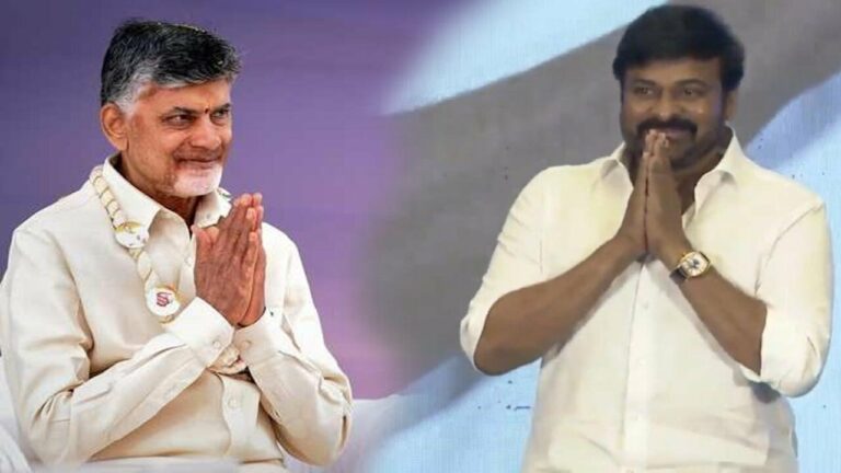 Chiranjeevi : చంద్రబాబు ప్రమాణ స్వీకారనికి మెగాస్టార్ కు ప్రత్యేక ఆహ్వానం..