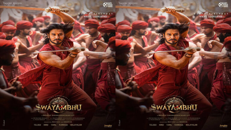 Swayambhu : నిఖిల్  బర్త్ డే స్పెషల్ పోస్టర్ వైరల్..