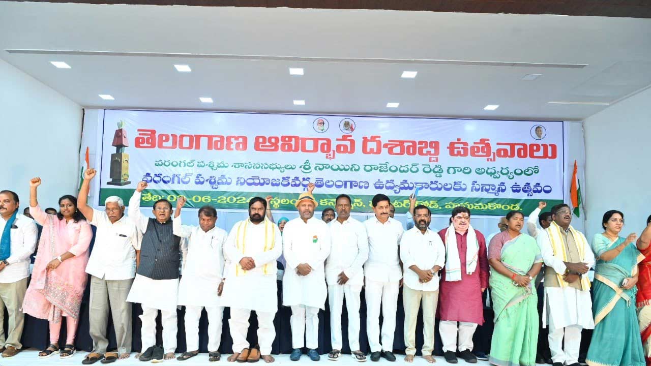 Congress : తెలంగాణ ప్రజల ఆత్మగౌరవం కాపాడడమే మా ప్రభుత్వ లక్ష్యం