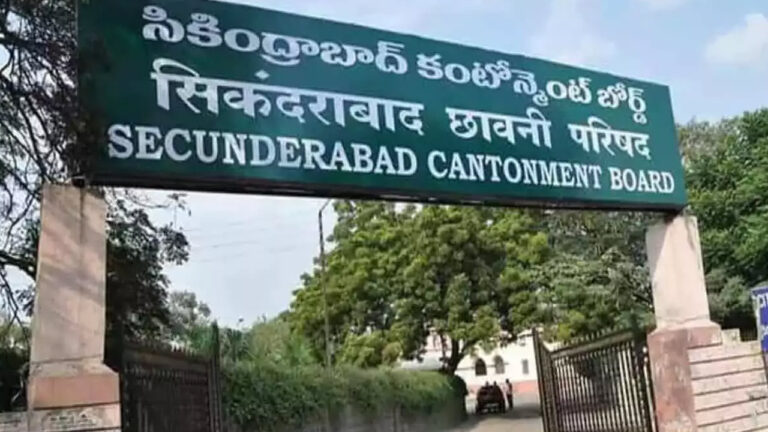 Cantonment: కేంద్రం సంచలన నిర్ణయం.. కంటోన్మెంట్ ఏరియా మున్సిపల్‌ కార్పొరేషన్‌ పరిధిలోకి