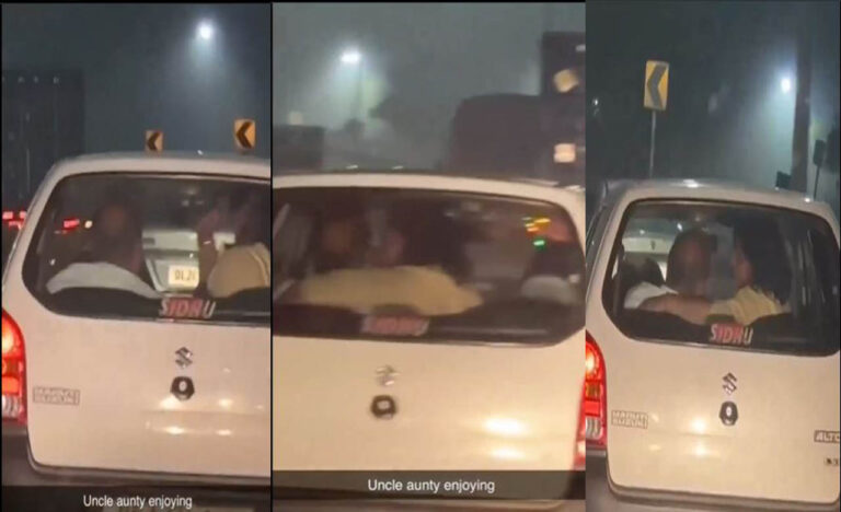 Viral Video: ఎంతకు తెగించార్రా.. నడిరోడ్డుపైనే ముద్దులతో రెచ్చిపోయిన ఆంటీ-అంకుల్!