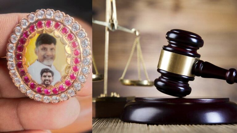 Finger Ring Missing Case: వేలి రింగ్‌ మిస్సింగ్ కేసులో ట్విస్ట్.. సీఐని ఏ2గా చేర్చాలని కోర్టు ఆదేశాలు..