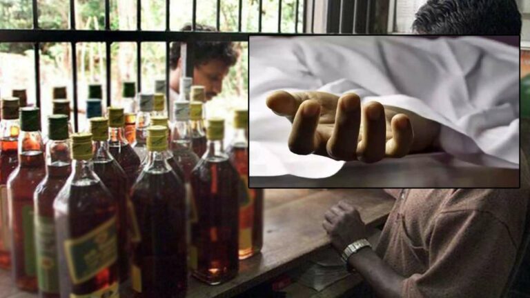 AP Crime: వైన్స్‌ దగ్గర గొడవ.. ఒకరి హత్య