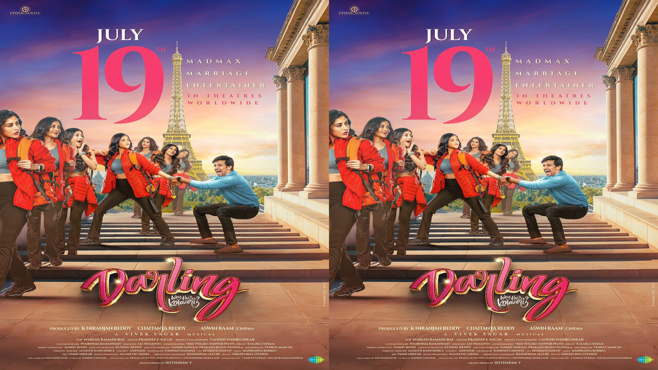 Darling : ప్రియదర్శి ‘డార్లింగ్ ‘ రిలీజ్ డేట్ ఫిక్స్..