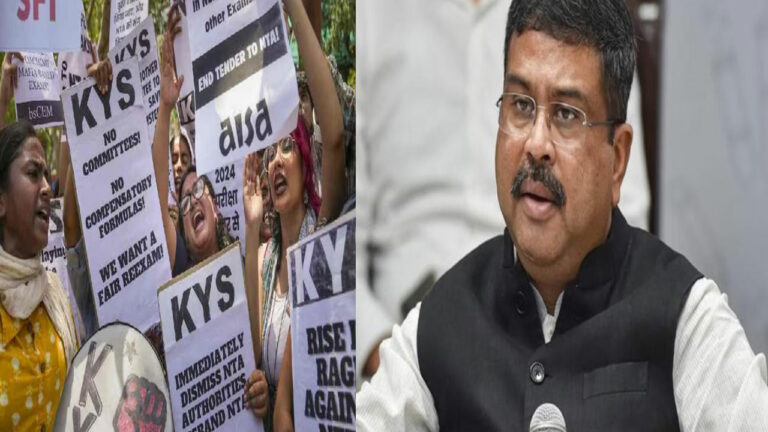 NEET Controversy: నీట్ వివాదంపై స్పందించిన కేంద్ర విద్యాశాఖ మంత్రి.. ఏమ్మన్నారంటే..?