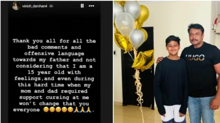 Darshan Son: బూతులు, అసభ్య కామెంట్లకు థాంక్స్.. దర్శన్ కొడుకు ఎమోషనల్