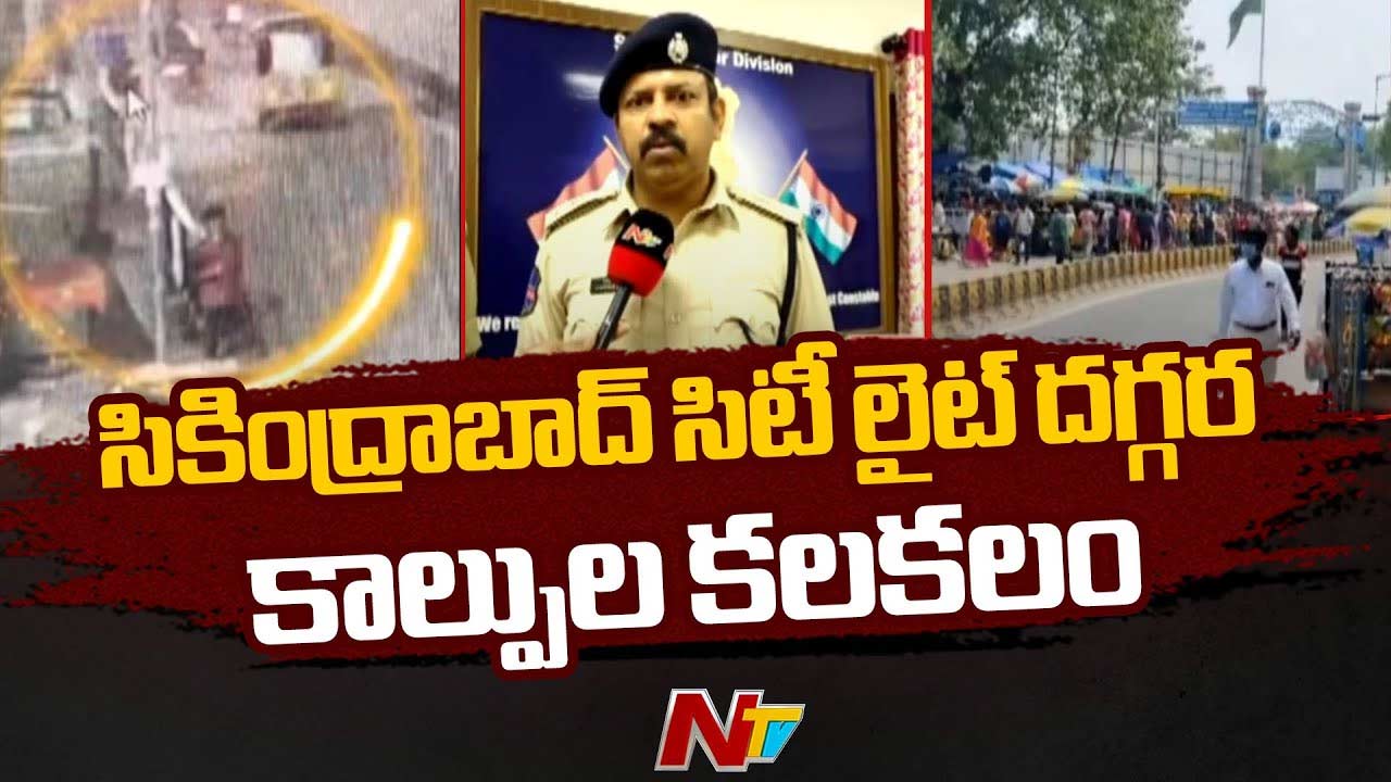 DCP Giridhar : హైదరాబాదులో డెకాయ్ ఆపరేషన్… యాంటీ డెకాయిట్ టీమ్స్ రంగంలోకి