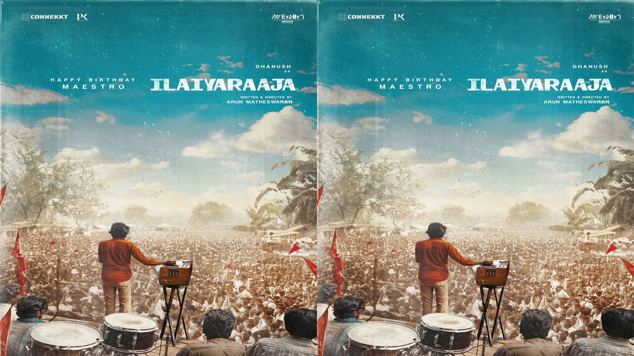 Ilaiyaraaja Biopic : మ్యూజిక్ మాస్ట్రో కు ‘ఇళయరాజా’ మూవీ టీం స్పెషల్ బర్త్ డే విషెస్..