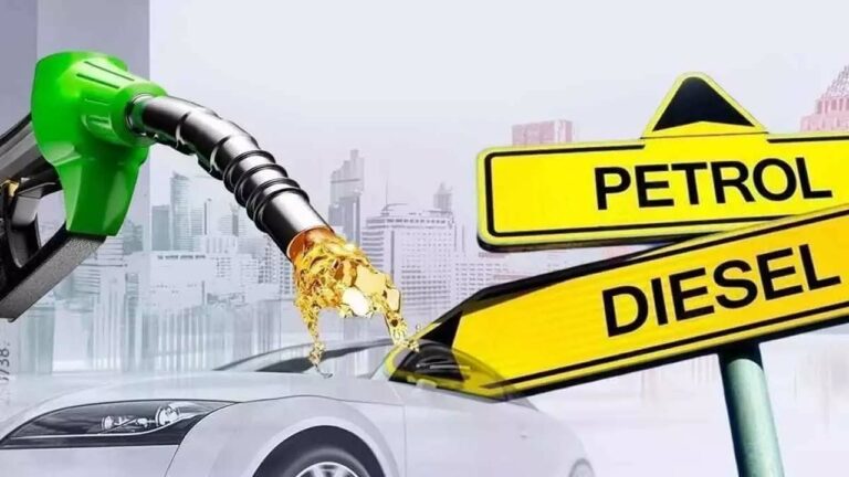 Petrol prices: తగ్గిన పెట్రోల్, డీజిల్ ధరలు.. ఏ రాష్ట్రంలో అంటే..!