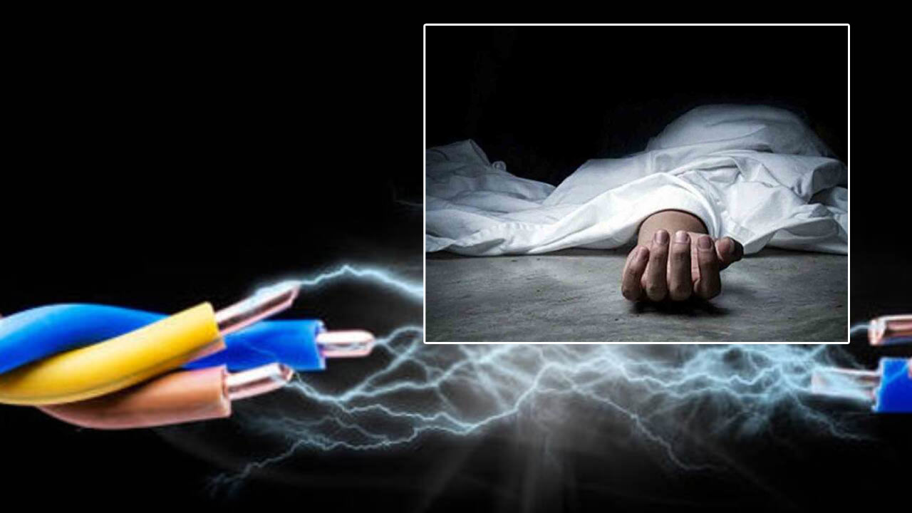 West Godavari: తాడేపల్లిగూడెంలో దంపతుల మృతి.. విద్యుత్‌ షాక్‌తో భార్య.. కాపాడబోయి భర్త మృతి