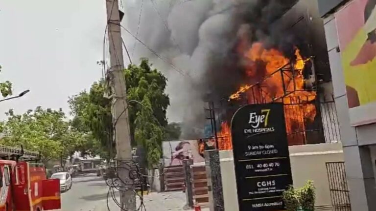 Delhi: లజ్‌పత్‌నగర్‌ కంటి ఆస్పత్రిలో భారీ అగ్నిప్రమాదం.. మంటలార్పుతున్న 16 ఫైరింజన్లు