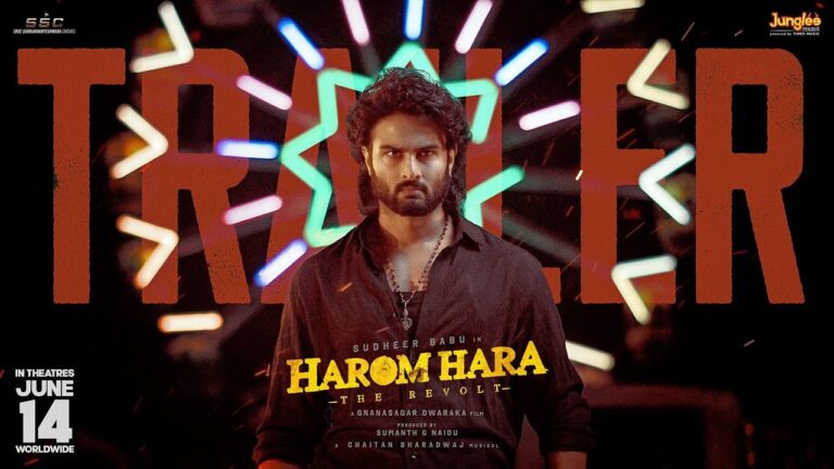 HaromHara Twitter Review : ‘హరోంహర’తో సుధీర్ బాబు ఈసారి హిట్ కొట్టేసి నట్టేనా..?