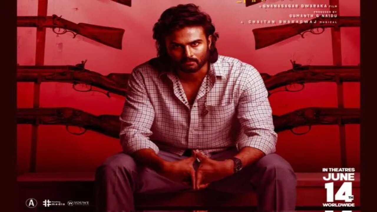 Harom Hara : గ్రాండ్ గా హరోం హర ప్రీ రిలీజ్ ఈవెంట్.. గెస్టులు ఎవరో తెలుసా ..?