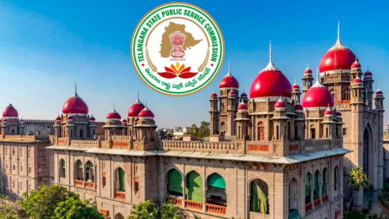 TS High Court: గ్రూప్-1 పరీక్షను వాయిదా వేయడం కుదరదు..