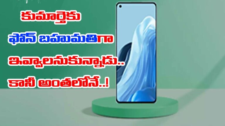 Kuwait fire: ఇంటర్ పాసైన కుమార్తెకు ఫోన్ కొనుగోలు.. అంతలోనే ఘోరం