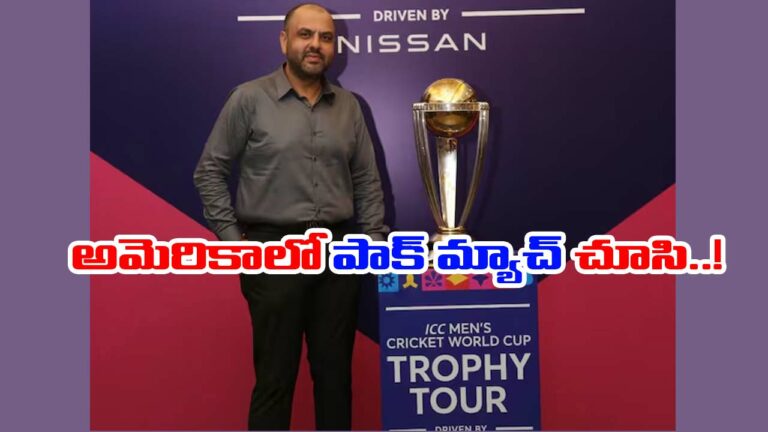 Amol Kale: ముంబై క్రికెట్‌ అసోసియేషన్‌ అధ్యక్షుడు హఠాన్మరణం