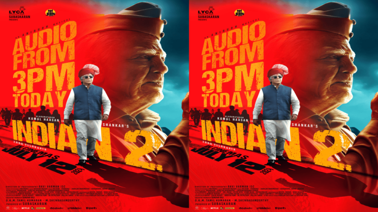 Indian 2 : నేడే గ్రాండ్ ఆడియో లాంచ్ …స్పెషల్ సర్ప్రైజ్ ఇవ్వనున్న చిత్ర యూనిట్..