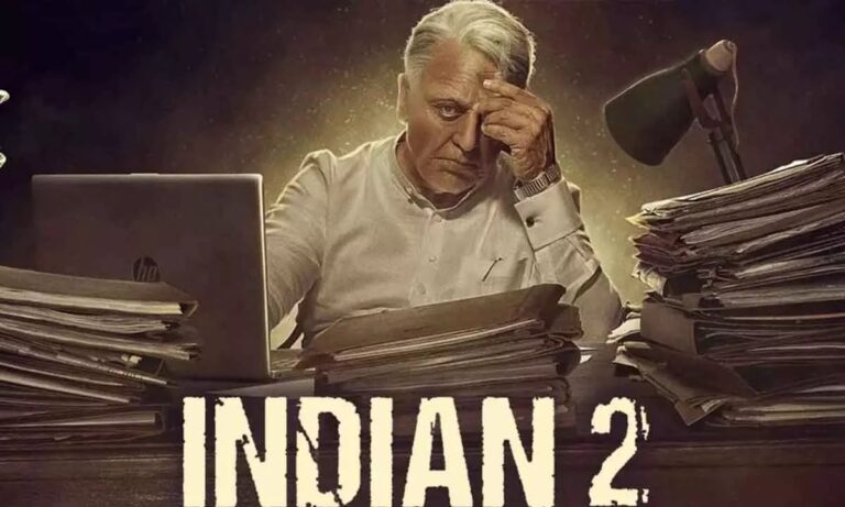 Indian 2 : కమల్ హాసన్ ‘ఇండియన్ 2’ ట్రైలర్ వచ్చేస్తుంది.. రిలీజ్ ఎప్పుడంటే..?