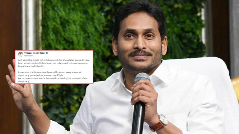 YS Jagan on EVMs: ఈవీఎంలపై వైఎస్‌ జగన్‌ సంచలన వ్యాఖ్యలు.. బ్యాలెట్ విధానమే ముద్దు..!