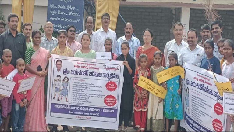 Jayashankar Badibata: నేటి నుంచి బడిబాటకు శ్రీకారం.. 19 వరకు కార్యక్రమం నిర్వహణ..