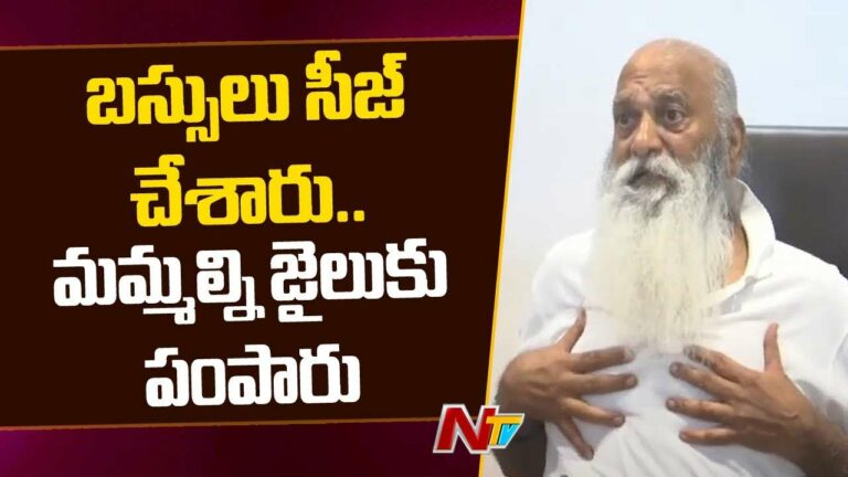 JC Prabhakar Reddy: కన్నీళ్లు పెట్టుకున్న జేసీ ప్రభాకర్ రెడ్డి..