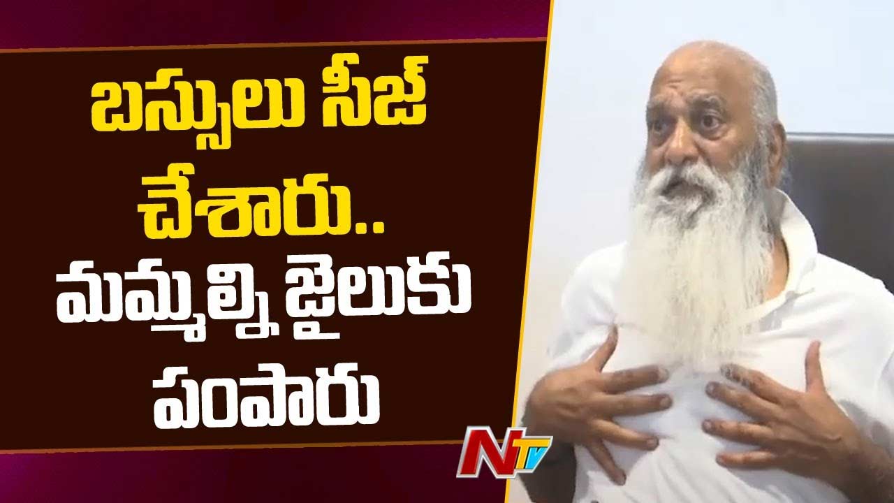 JC Prabhakar Reddy: కన్నీళ్లు పెట్టుకున్న జేసీ ప్రభాకర్ రెడ్డి..